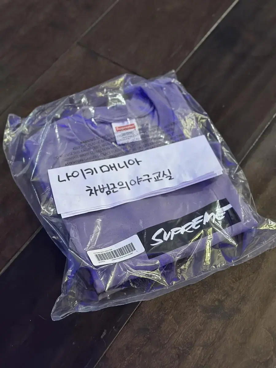 Supreme 24ss Futura Box Logo Purple L