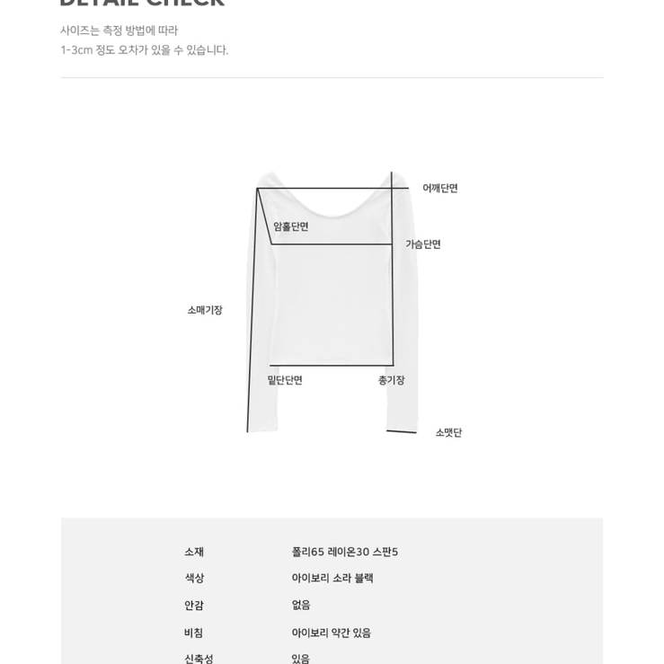 리브어리 터튼 골지 긴팔 T 블랙