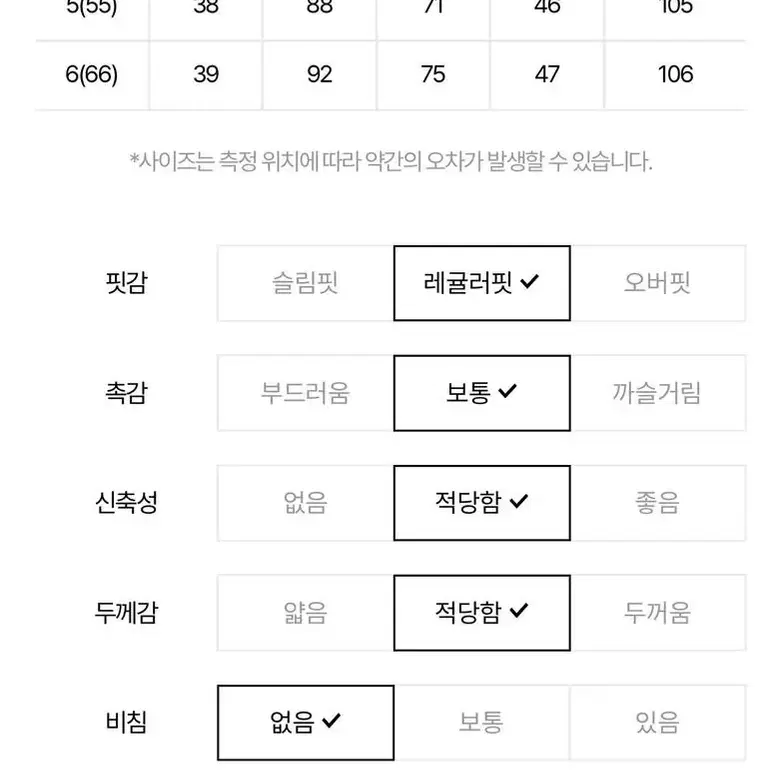 잇미샤 원피스 핑크 55