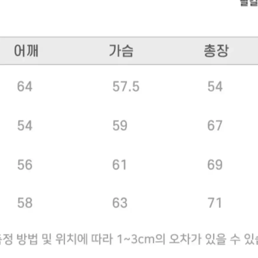 메러베인 칵투스 자수 맨투맨 네이비 크롭