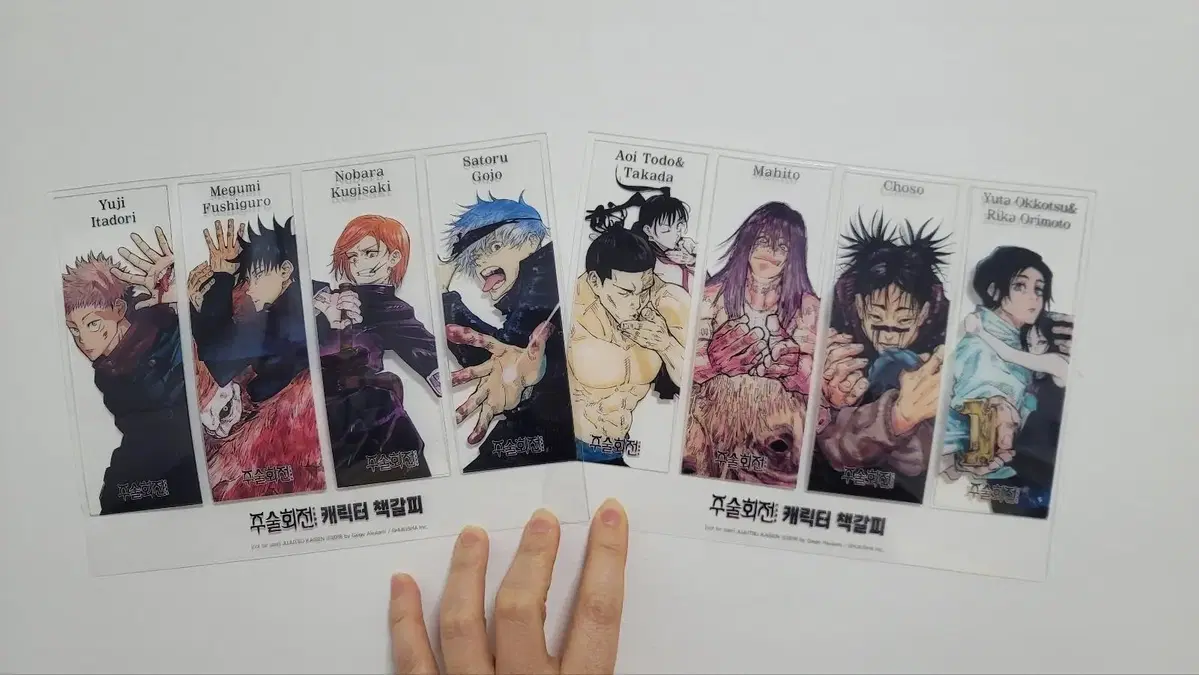 (LAST SALE) 8 Zuu Spinning Character Bookmarks (acrylic) sealed Palm!!