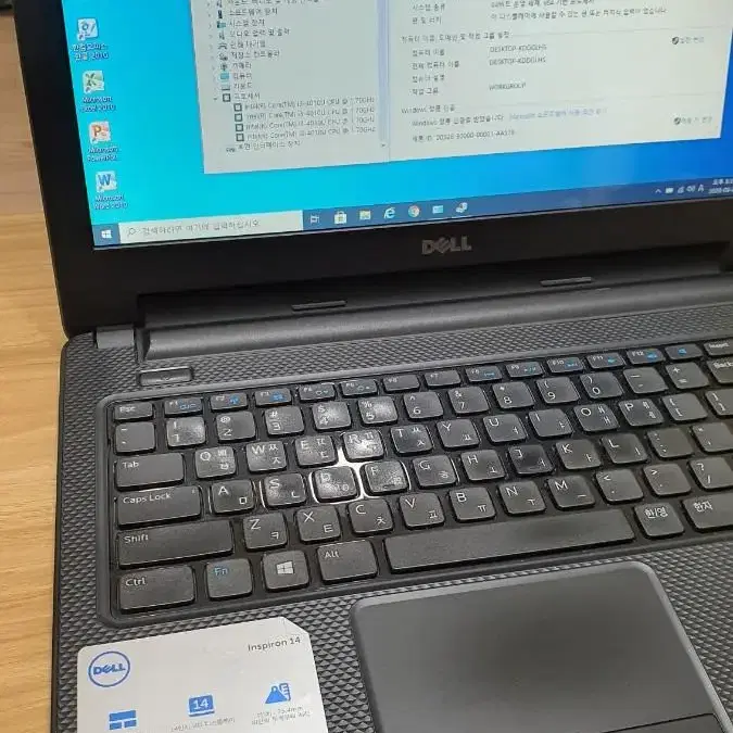 DELL 가정용 사무용 노트북 팝니다.