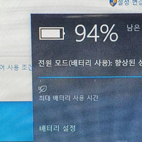 DELL 가정용 사무용 노트북 팝니다.