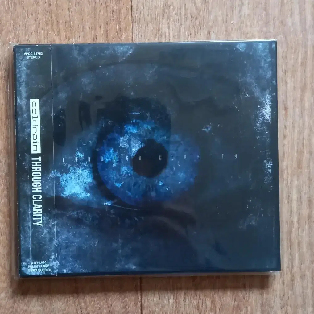 coldrain cd 일본반 시디