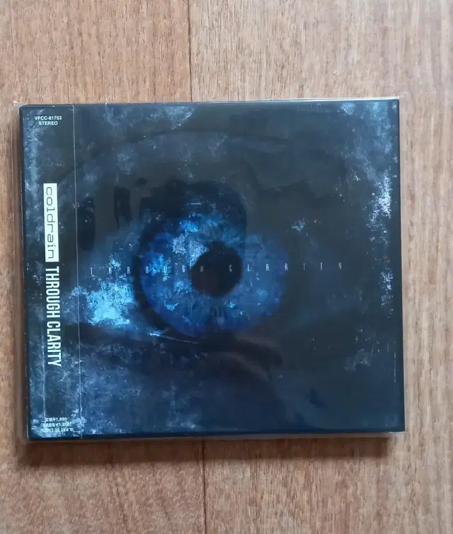 coldrain cd 일본반 시디