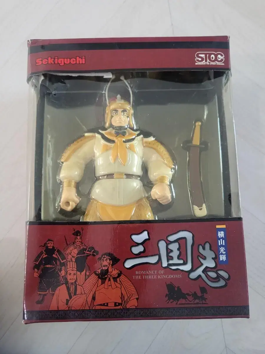 Strategic Three Kingdoms Follicle Figure