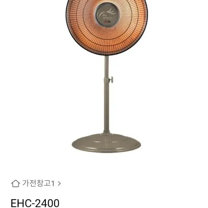 EHC-2400 신지남나노카본전기히터공업용선풍기형2.6KW