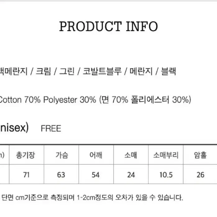 교신ok) 오버앤 자수 후드티 크림