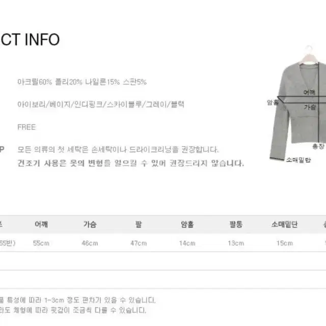 블랙 검정 브이넥 골지 랩 니트 세미크롭