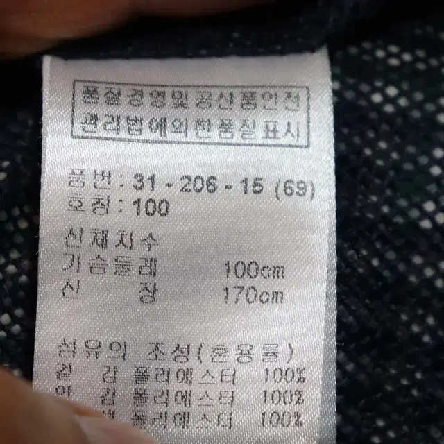 보그너 여성100 춘추점퍼 구제렐라sm531