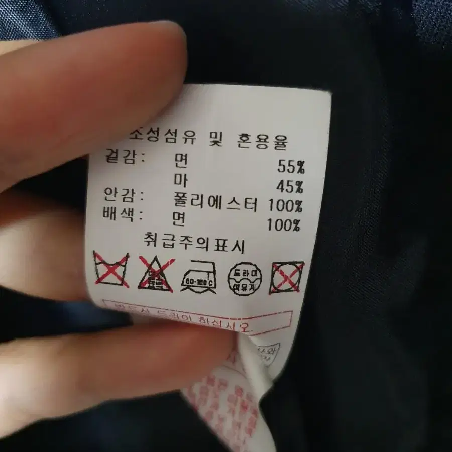 베네통 봄 자켓