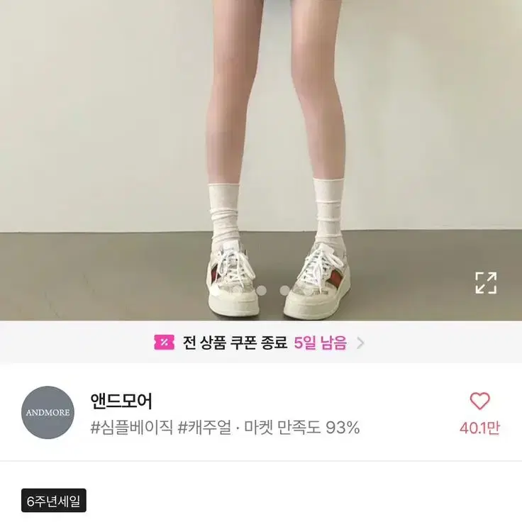 에이블리 골덴 스커트 치마 판매해요