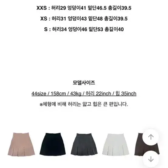 유니콩 코듀로이 플리츠 스커트 xxs 핑크