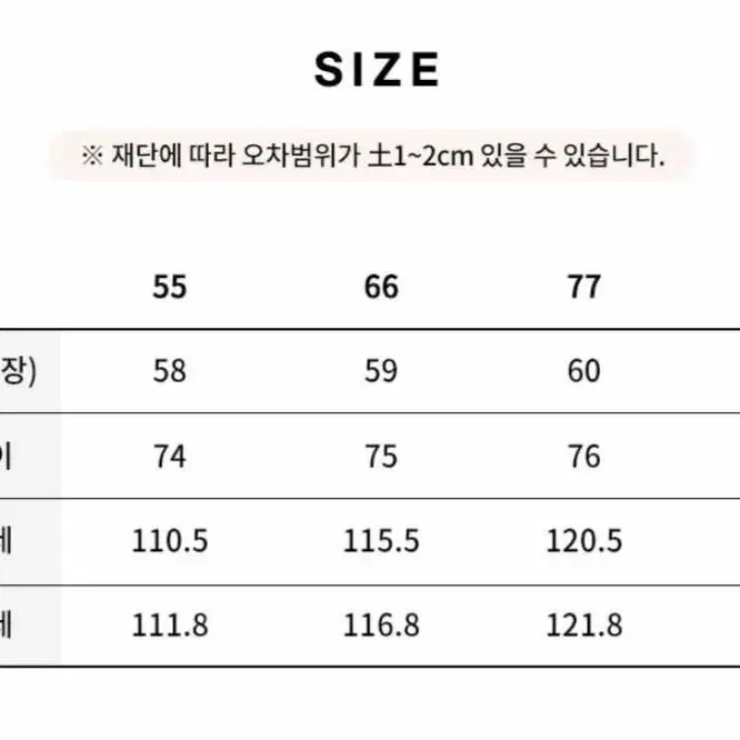 리오벨 반후드 케이프 자켓