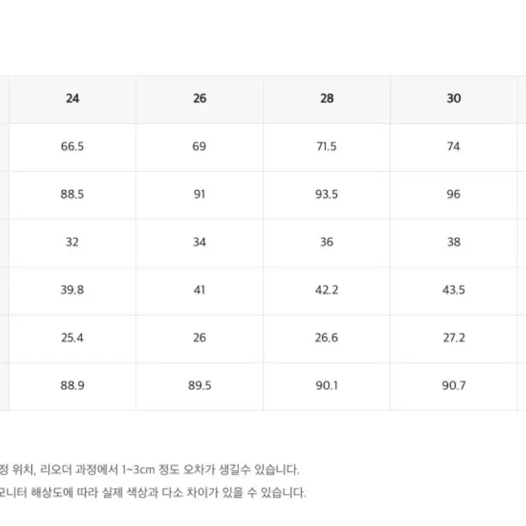 로엠 린넨라이크 부츠컷 슬랙스