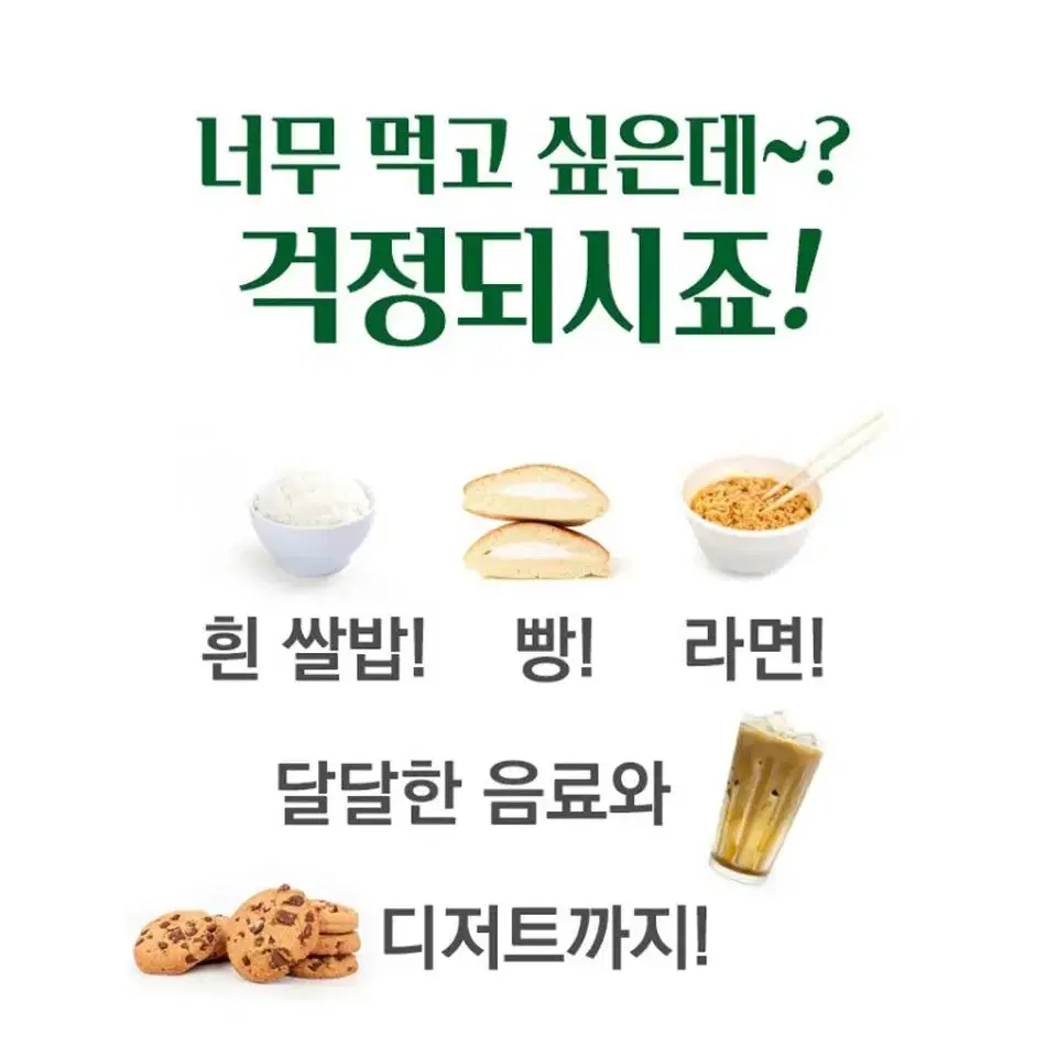 당당 때다문에  15ml x 30포 3박스