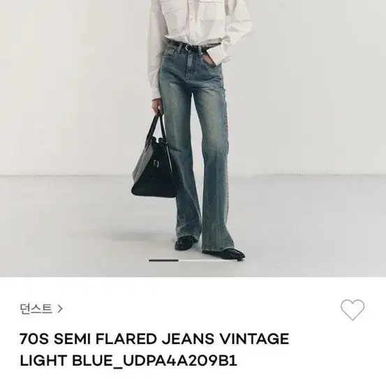 무배) 던스트 데님 7OS SEMI FLARED JEANS VINTAGE