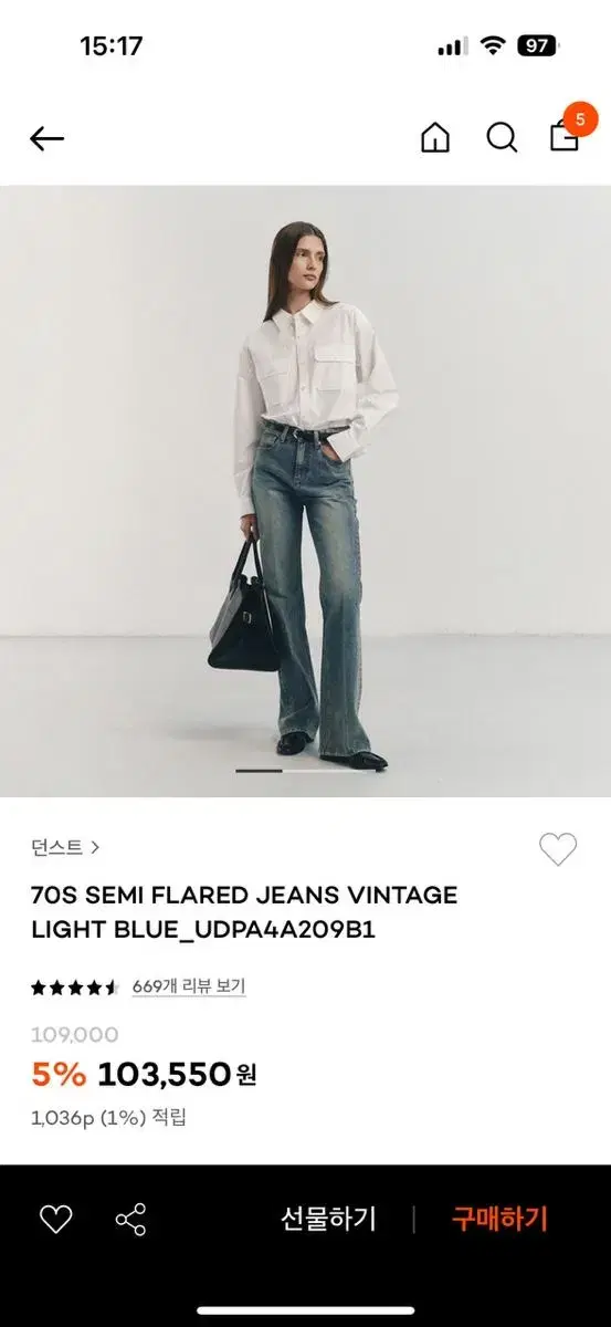 무배) 던스트 데님 7OS SEMI FLARED JEANS VINTAGE