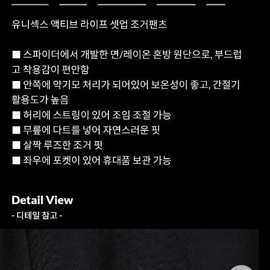 스파이더 액티브 라이프 봄조거 팝니다