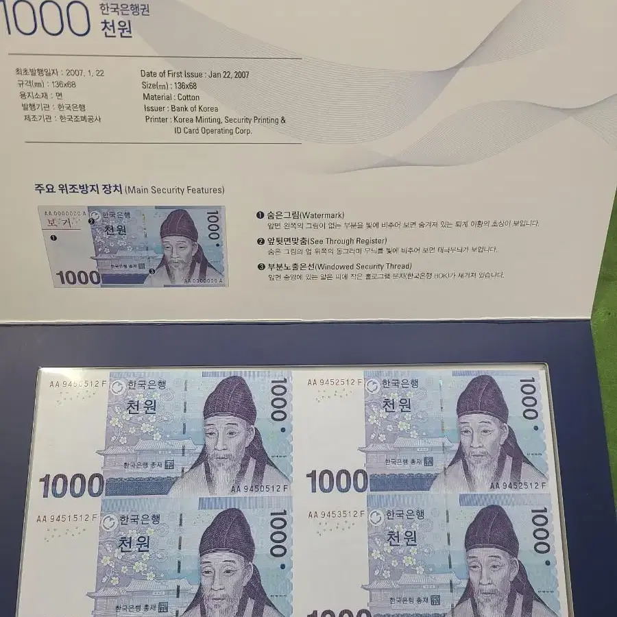 1000원3차4매연결권