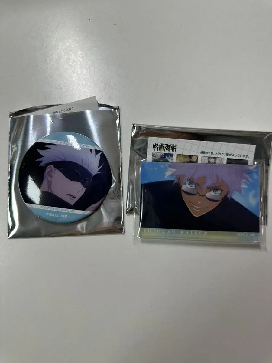 Bulk) Half-priced Delivery / Zuu rotation OP acrylic block canned badge Satoru Gojo