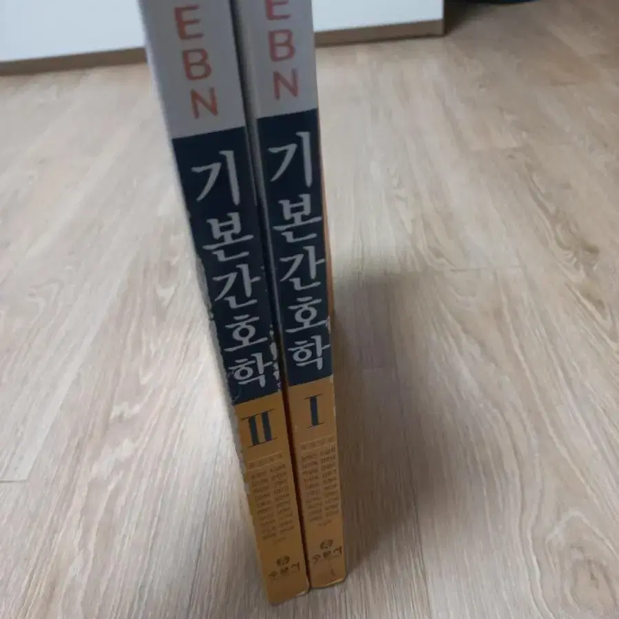 간호학과관련도서(일괄)