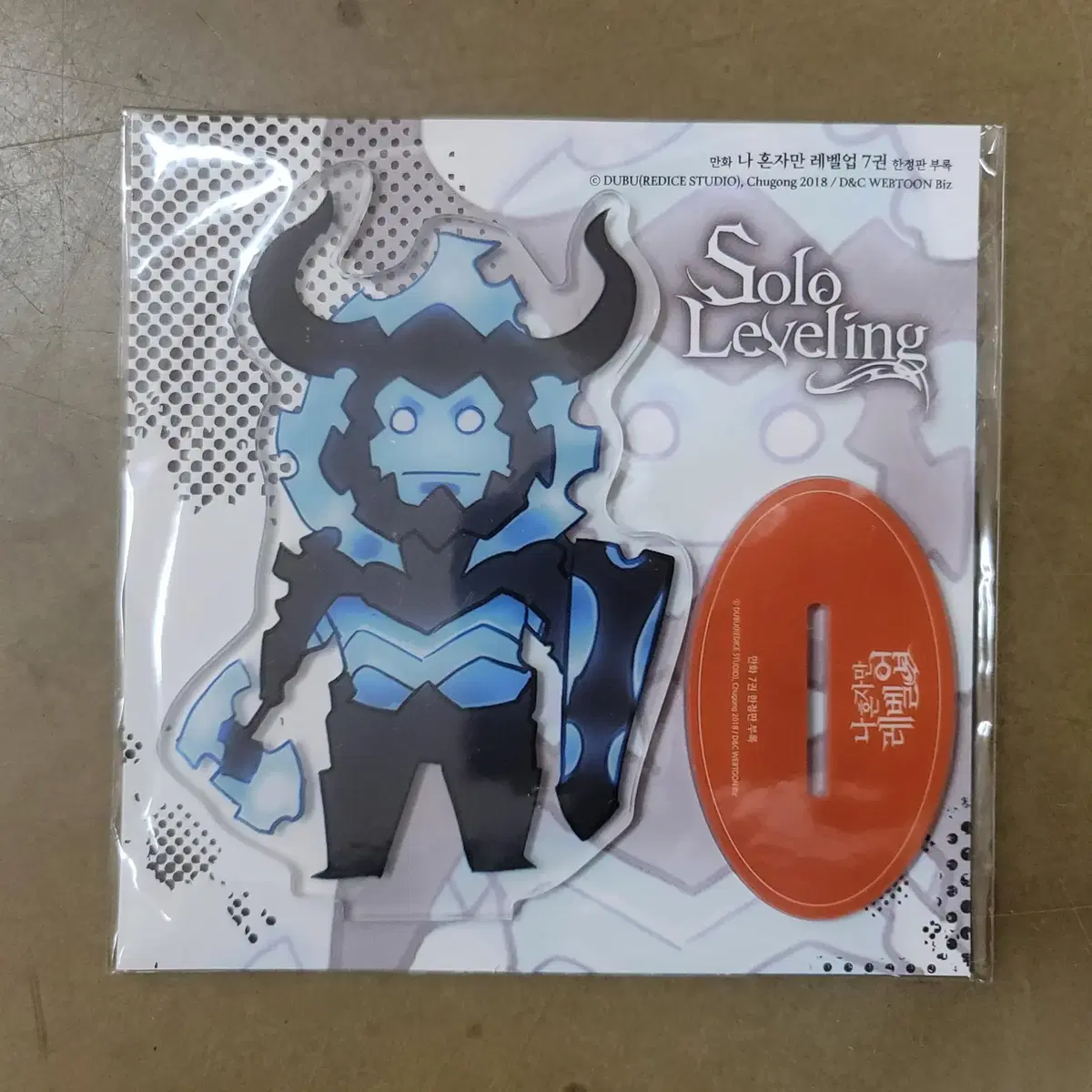Level Up Alone Volume 7 limited edition sealed acrylic stand Palm!!