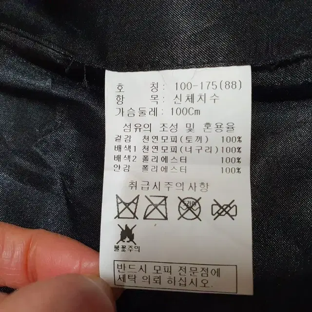 여성베스트 모피  토끼털+너구리털 조합 꼭사실분만 쳇주세요