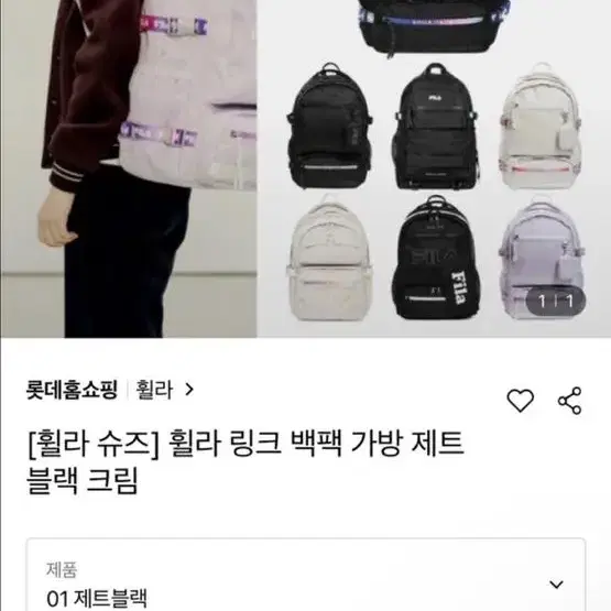 휠라 가방