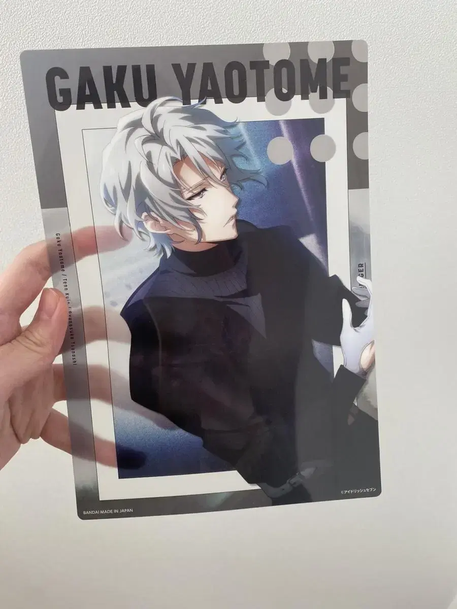 Idolishseven trigger yaotome gaku gacha kard wts