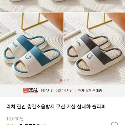 남성거실화. 거실화.빅사이즈거실화.거실화280