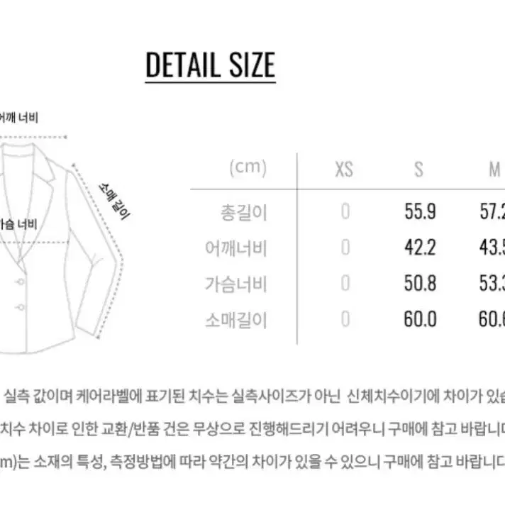 (택 안뗀 새상품) 지오다노 2023 울 숏코트