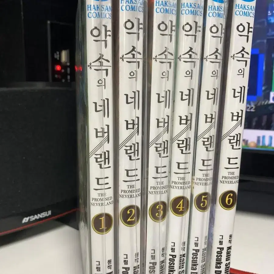 약속의 네버랜드 1,2,3,4,5,6권