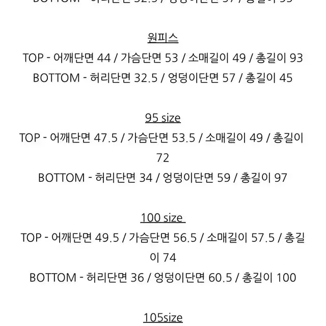 실크 네이비 원피스 홈웨어/잠옷