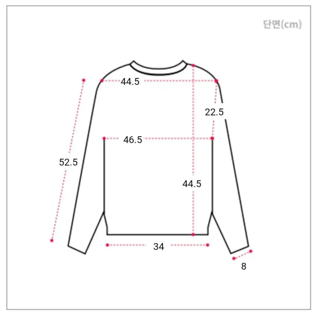 에이블리 꾸안꾸 자수 배색 오픈 카라 크롭 맨투맨 / 블랙