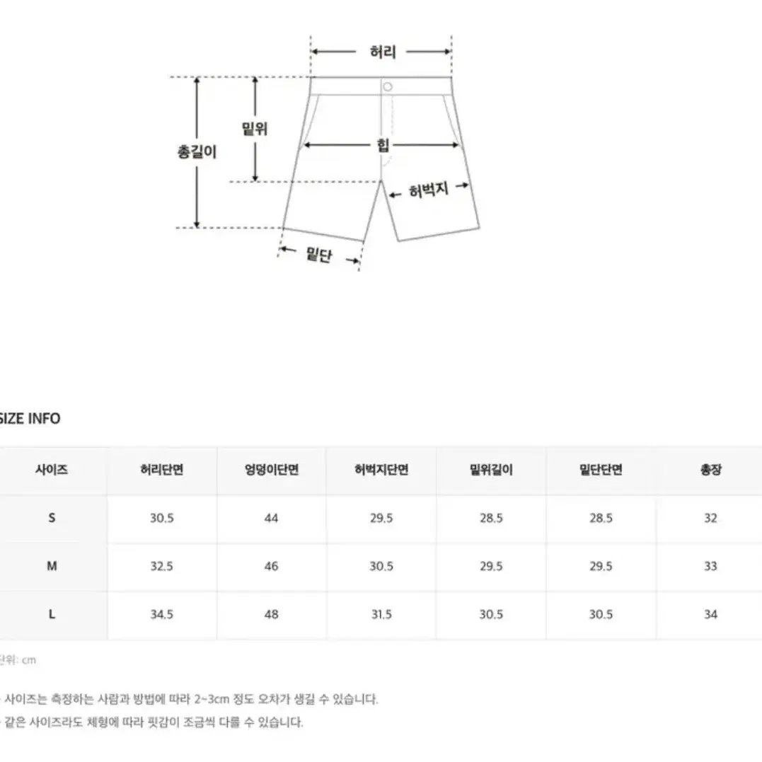 [새상품] 히니크 반바지 전공은 매력학과 숏팬츠 청반바지