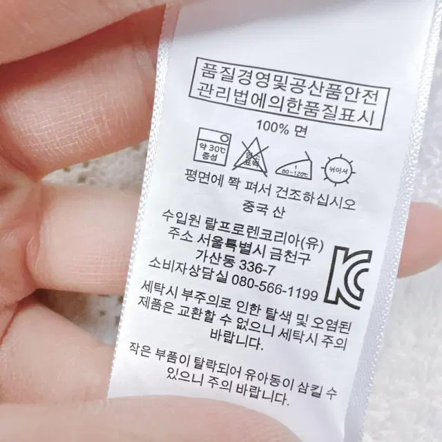 [8-10] 폴로 펀칭 레이스 가디건