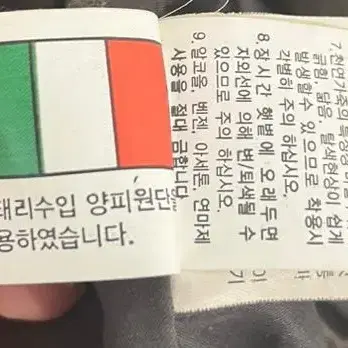 실루엣 미빈 큐빈 빈티지 양가죽 레더자켓