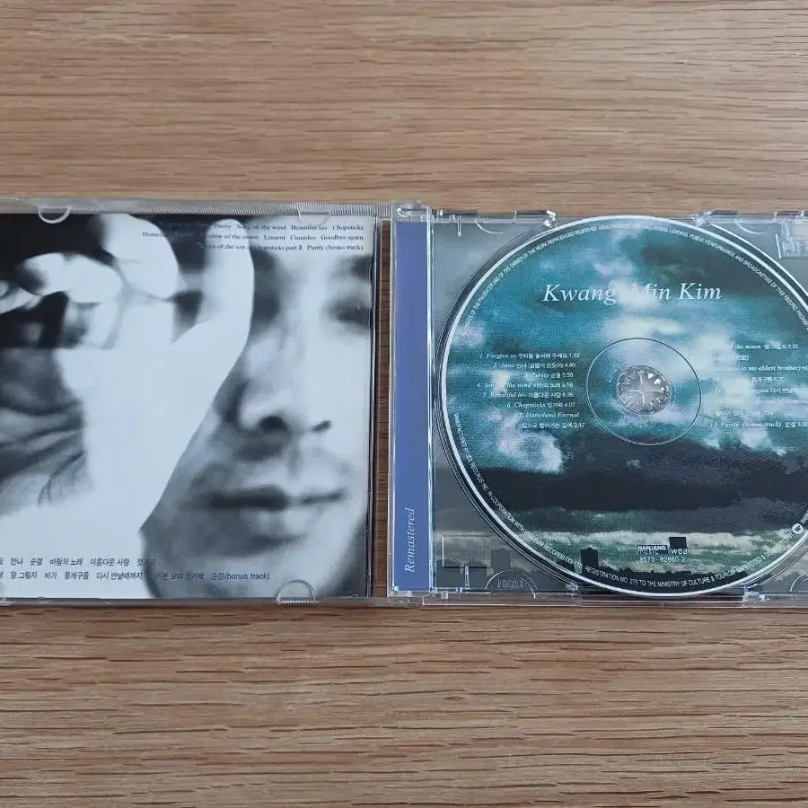 김광민 2집 Shadow Of The Moon (CD, 앨범)