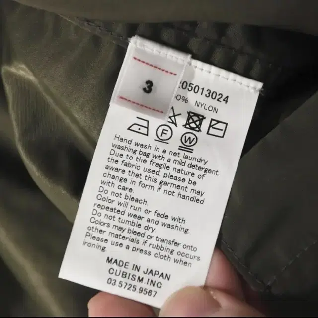 VISVIM 21AW JURA PARKA (SILK)[3]