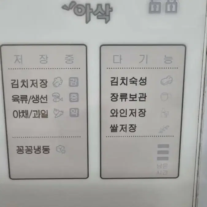 김치냉장고 냉동고겸용  택배보내드립니다