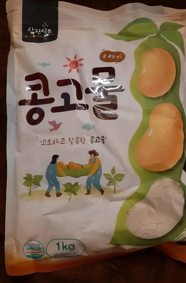 콩고물 1kg 미개봉 간식