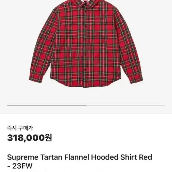 Supreme 23 FW Check Tartan Jacket