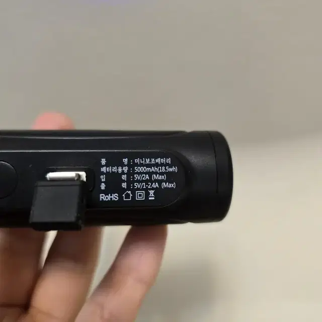 아이폰 보조배터리 5000 mAh (후레쉬 겸용)2