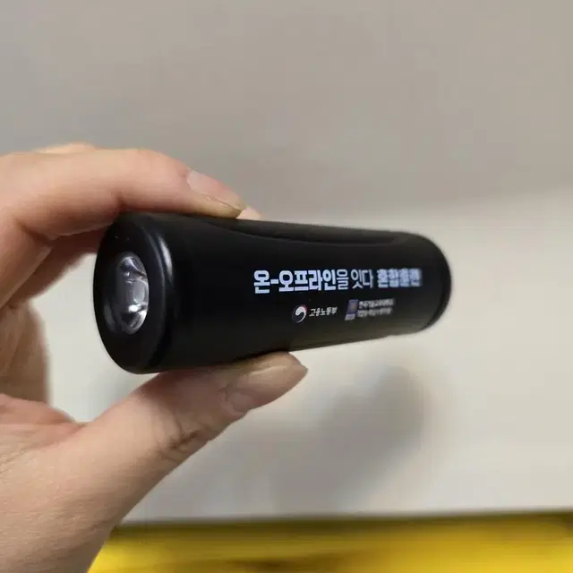 아이폰 보조배터리 5000 mAh (후레쉬 겸용)2