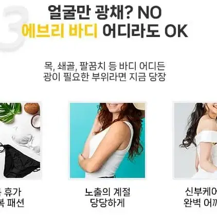 바르는 마스크팩 얼굴팩 수분 미백 물광 진정 대용량 화이트닝 주름개선