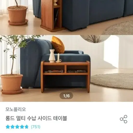 롱드 멀티 수납 사이드 테이블