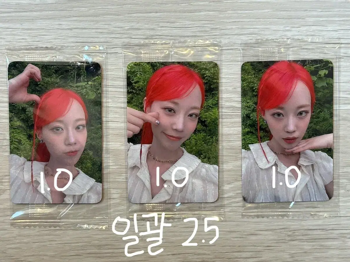 kara hur youngji ktwon4u pre-order benefit photocard