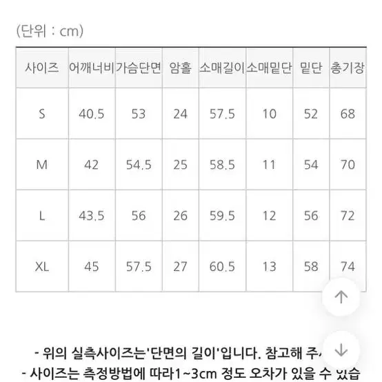 새상품) 셔링 리본 블라우스