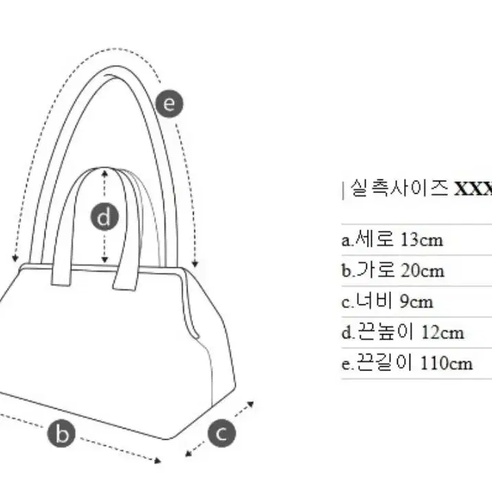 쿠론 베이 토트백